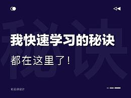 设计师经验