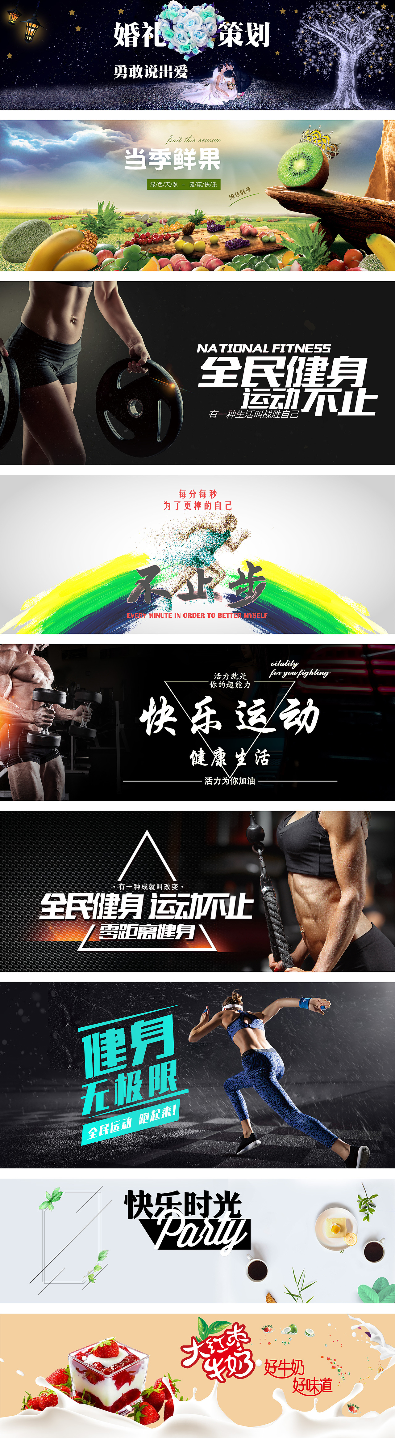 banner（图ZMTY0Njk4MjI0） - 其他平面 - 站酷设计师念清风原创素材 - 站酷ZCOOL