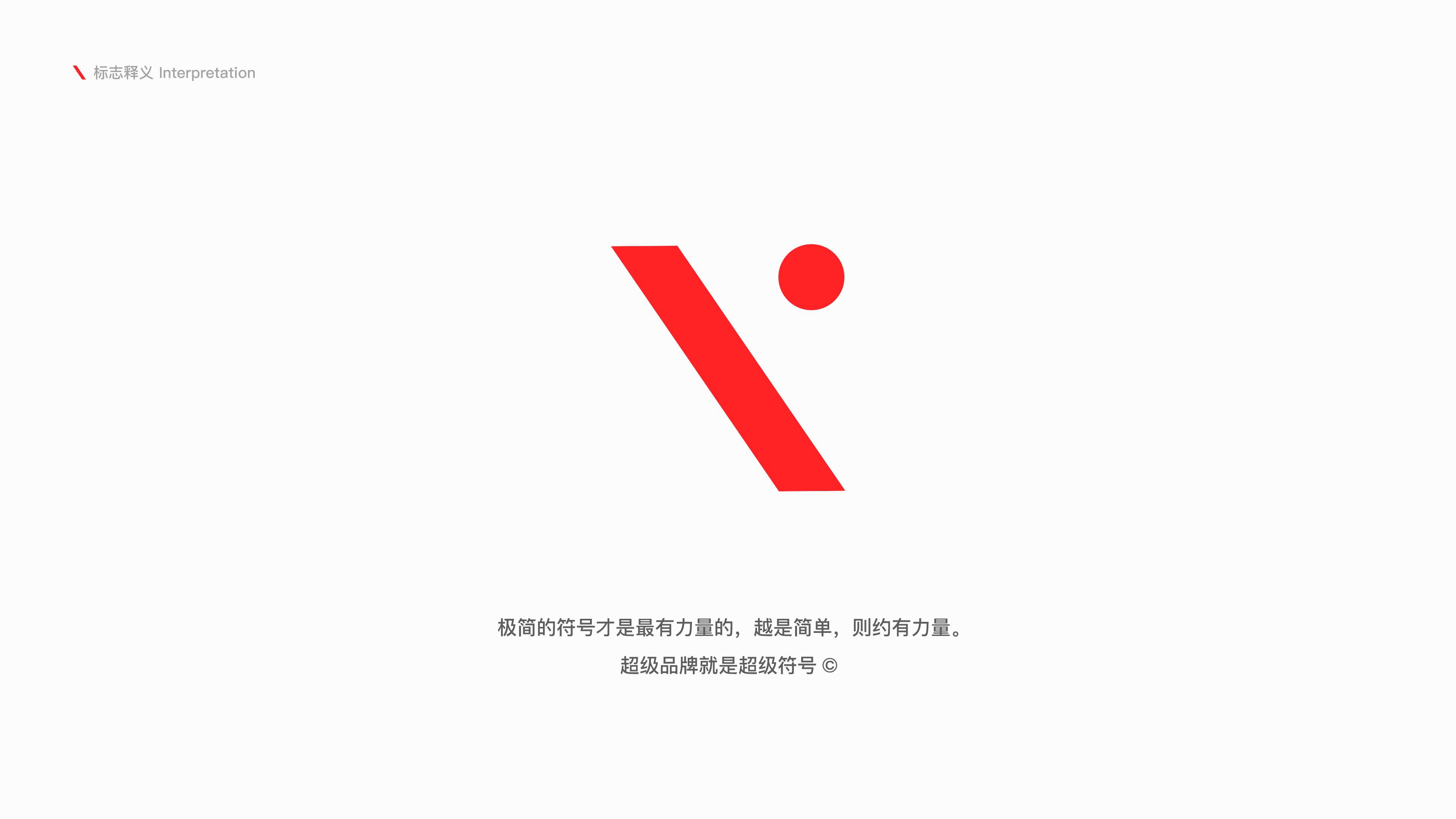 GOWER 高尔品牌设计｜MEIC（图ZMTg2NTU1NDE2） - 品牌 - 站酷设计师梅畅原创素材 - 站酷ZCOOL