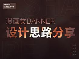 平面设计