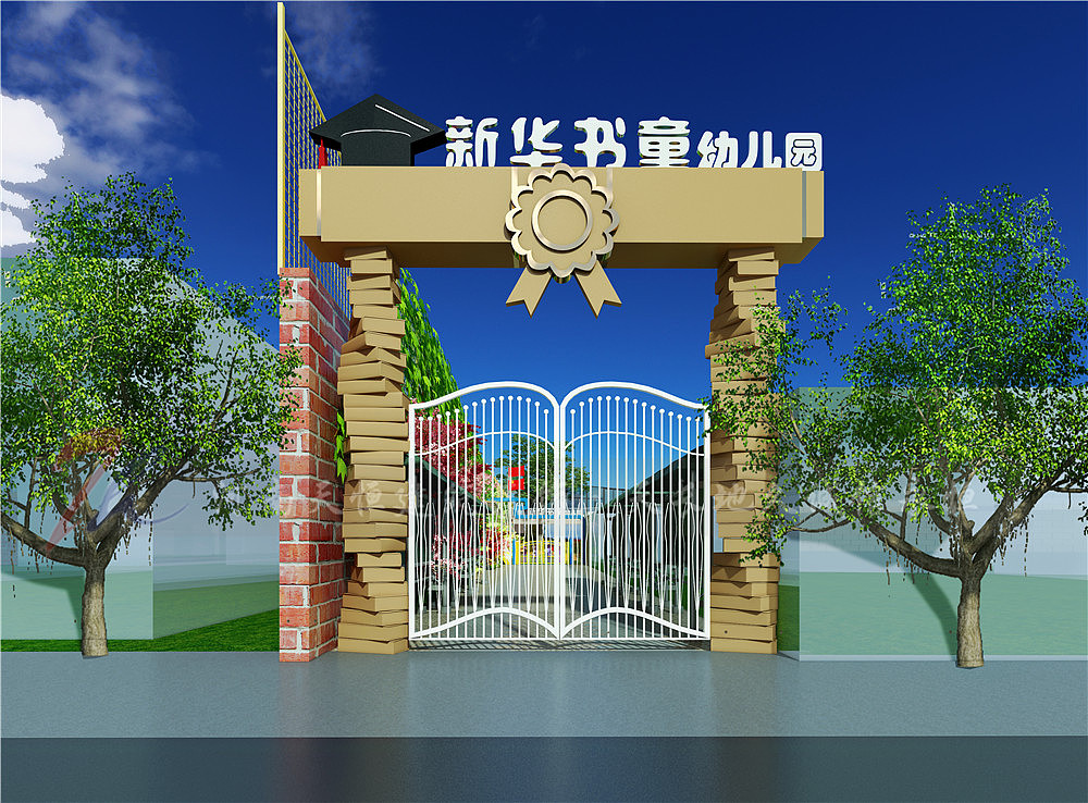 幼儿园设计案例-新华书童幼儿园设计