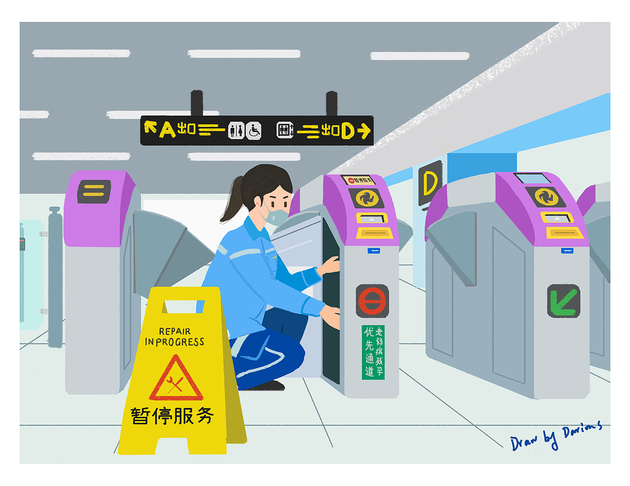 疫情下的成都地铁（图ZMjU2ODExNzQw） - 儿童插画 - 站酷设计师周老英雄Darious原创素材 - 站酷ZCOOL