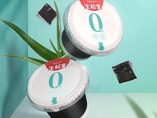 C4D产品海报-食品类