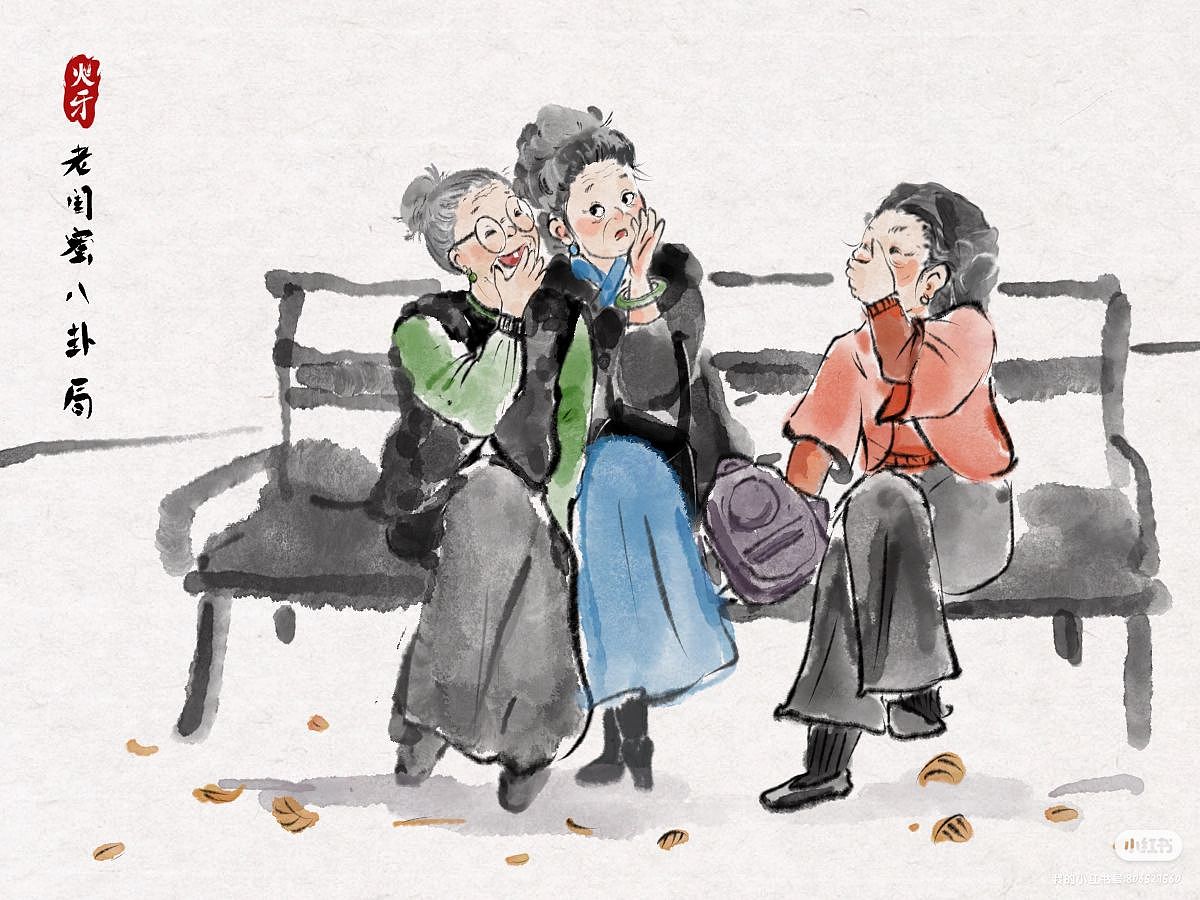 老閨蜜的燦爛生活（圖ZMzU4NDY4NjIw） - 藝術(shù)插畫 - 站酷設(shè)計師熳里里原創(chuàng)素材 - 站酷ZCOOL