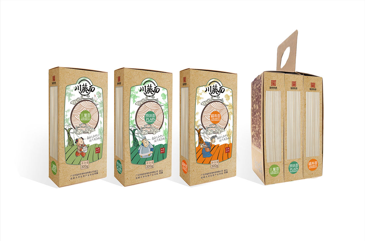 一批挂面包装（图ZNDE1NjkyNjA=） - 包装 - 站酷设计师hlp2564原创素材 - 站酷ZCOOL