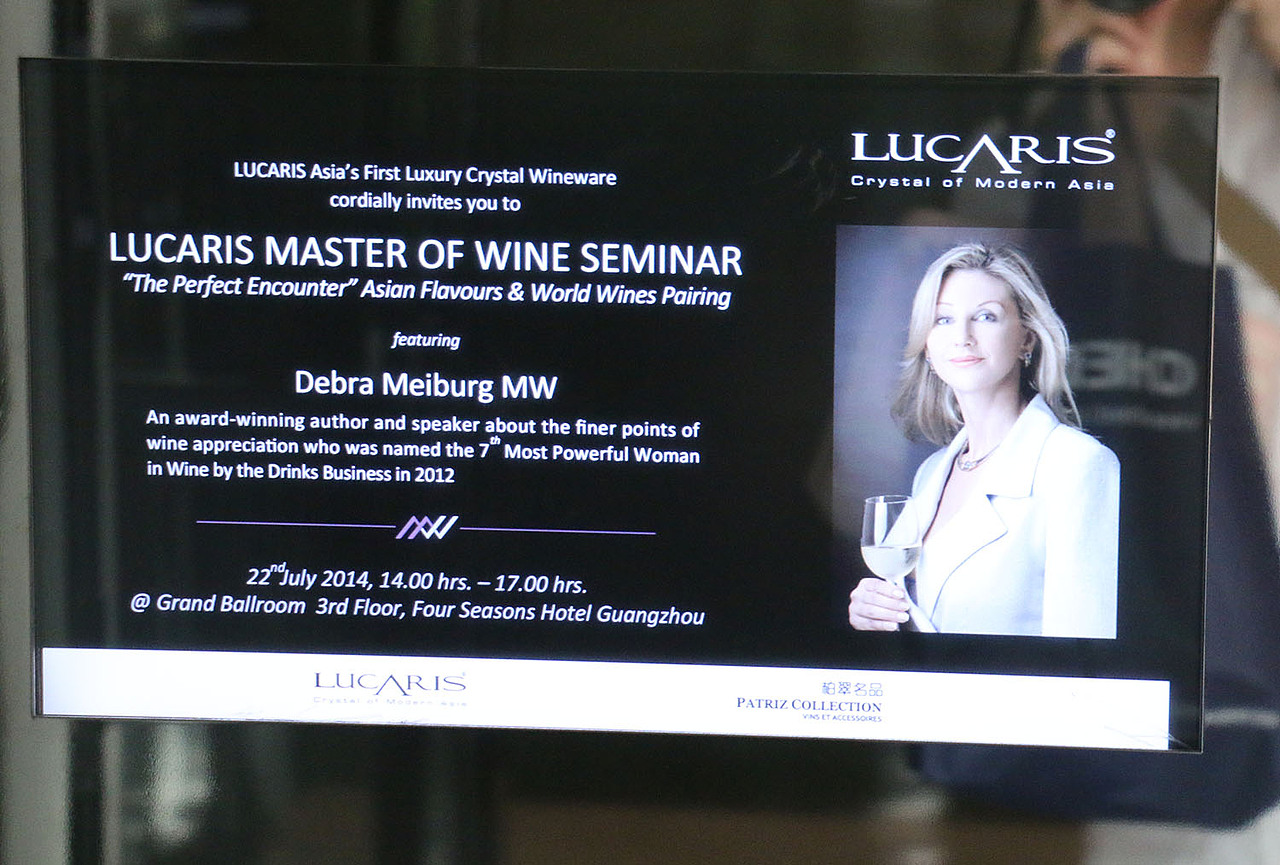 广州 四季酒店 lucaris 品酒会 2014 07（图ZNDE3NzI1NDQ=） - 人文/纪实摄影 - 站酷设计师森林会展原创素材 - 站酷ZCOOL