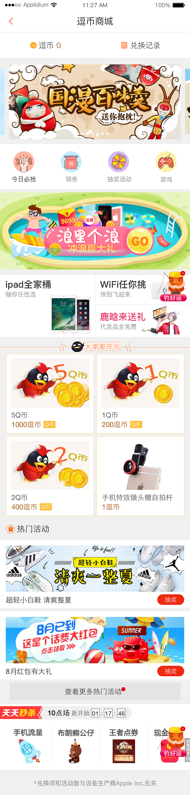 APP项目一（图ZOTAwODYxNDg=） - APP界面 - 站酷设计师memorylove原创素材 - 站酷ZCOOL