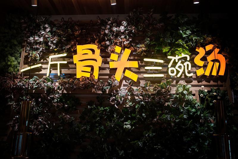 杨小宝捞烫实景图