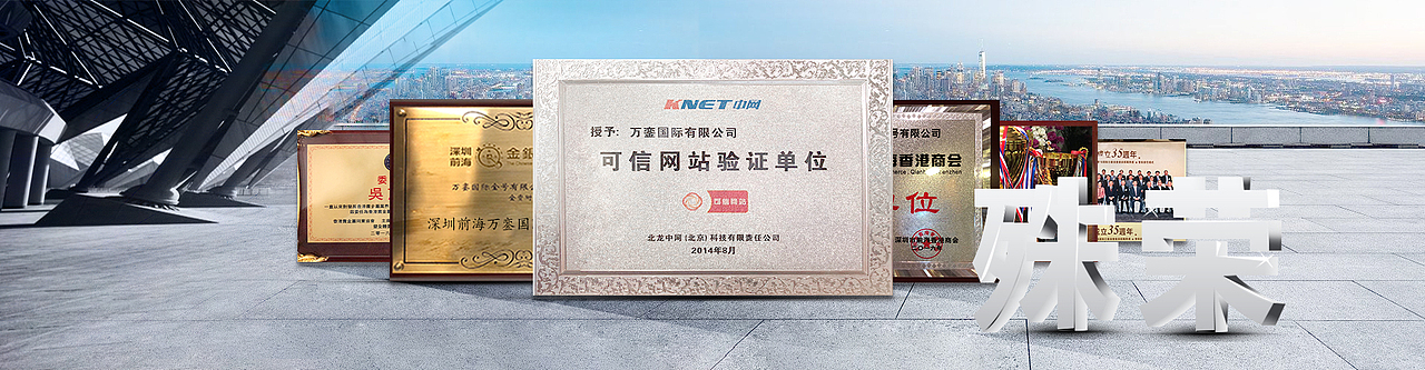 金融网页设计（图ZMTAxNjM5OTA0） - 企业官网 - 站酷设计师CC小妮子原创素材 - 站酷ZCOOL