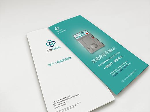 三折页设计（个人主页-ZMjk0MDE5MTY=） - 宣传物料 - 站酷设计师Z27863995原创素材 - 站酷ZCOOL