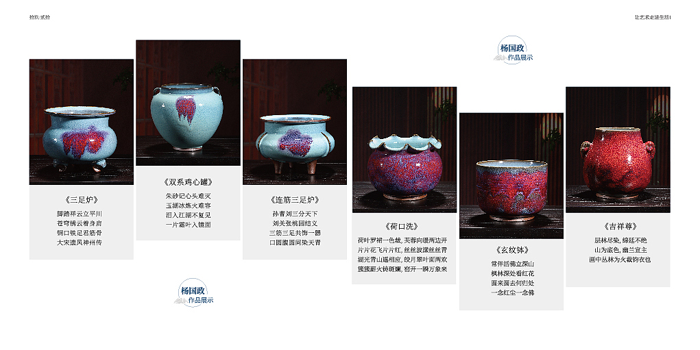 明镜台画册（图ZMTgxNDQyODYw） - 书籍/画册 - 站酷设计师婷心动原创素材 - 站酷ZCOOL