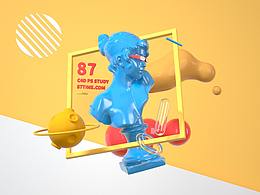 C4D练习