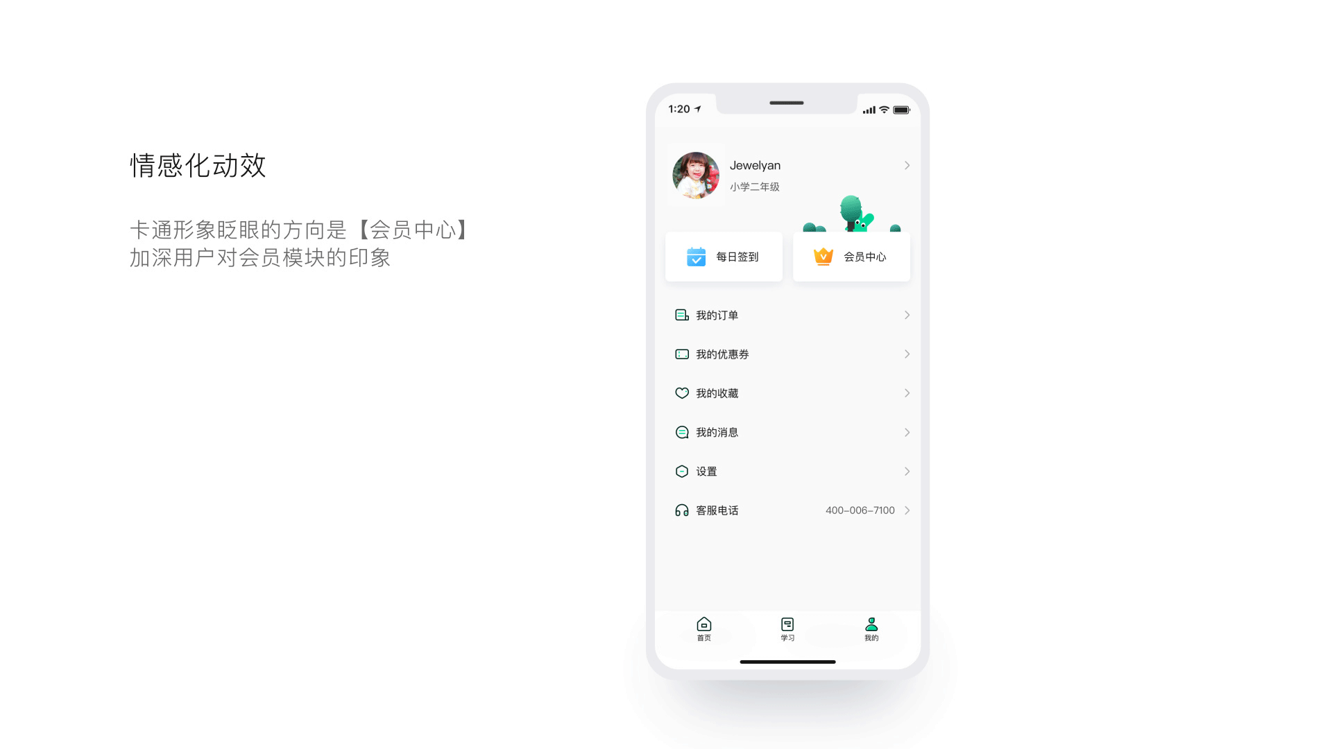 2020作品集（图ZMjUwMTIxNDI4） - 其他UI - 站酷设计师JY530原创素材 - 站酷ZCOOL