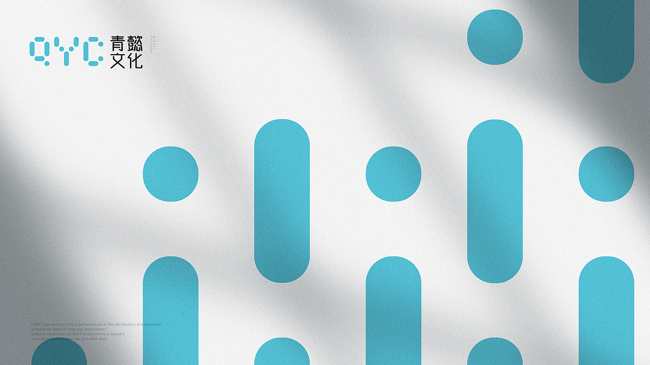 青懿文化有限公司品牌LOGO与VIS设计