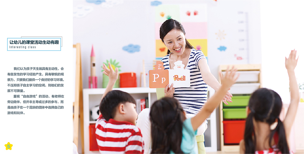 画册、折页（图ZMTIwNTg3MDI0） - 书籍/画册 - 站酷设计师SealFate原创素材 - 站酷ZCOOL