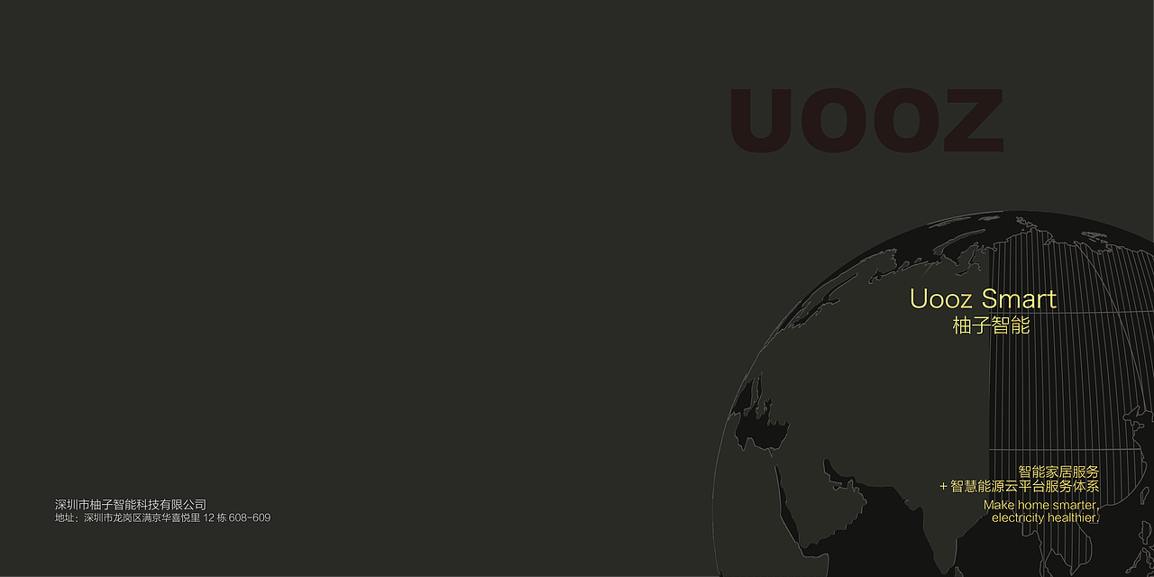 去年初弄的一本画册（图ZMTgyOTIzODE2） - 书籍/画册 - 站酷设计师小池塘原创素材 - 站酷ZCOOL