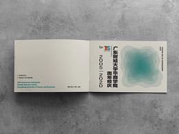 華商15周年標(biāo)志設(shè)計(jì)投稿以及衍生品宣傳冊(cè)設(shè)計(jì)