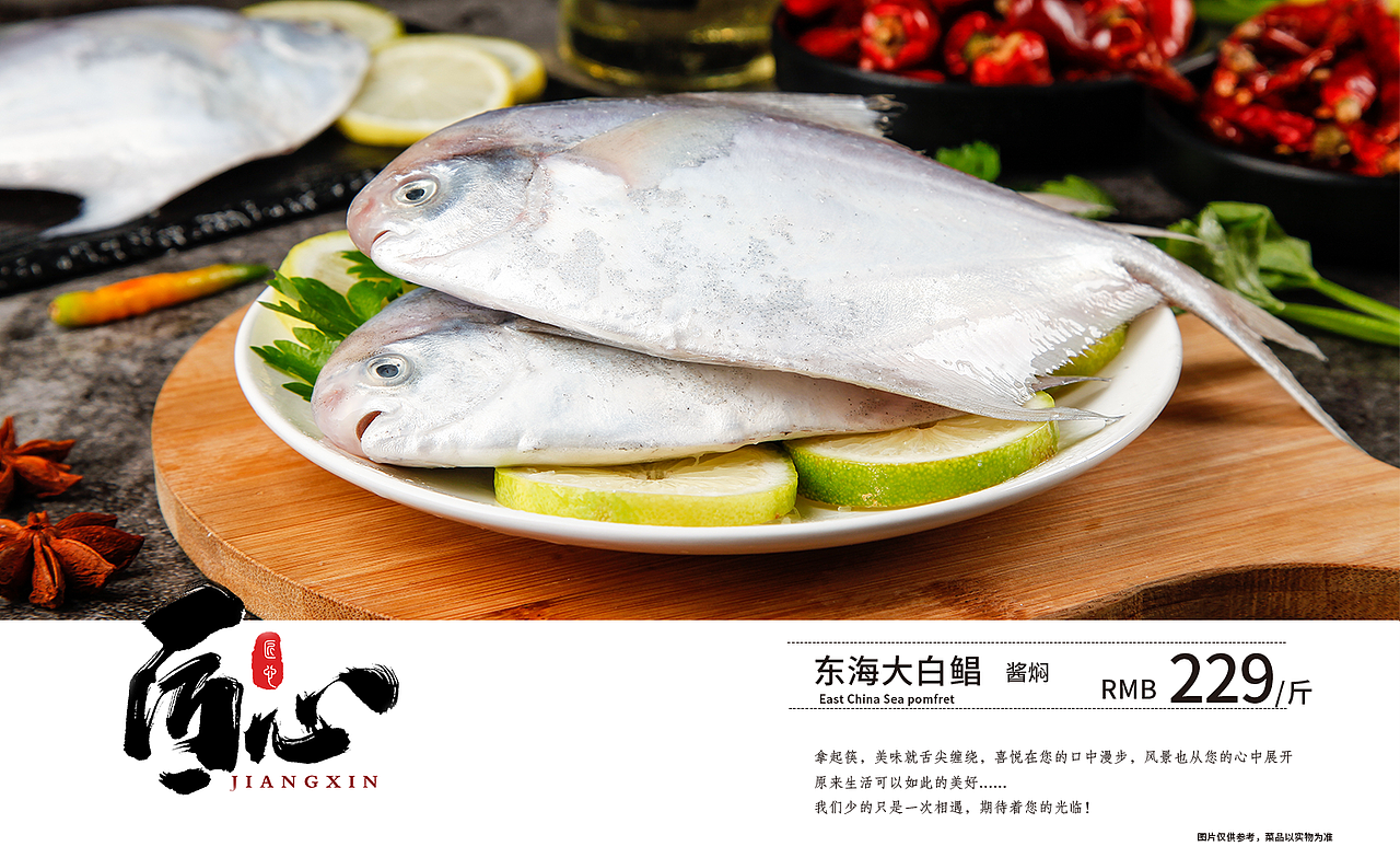 菜品图（图ZMjQ4OTY2MDMy） - 图案 - 站酷设计师泰山王二小原创素材 - 站酷ZCOOL