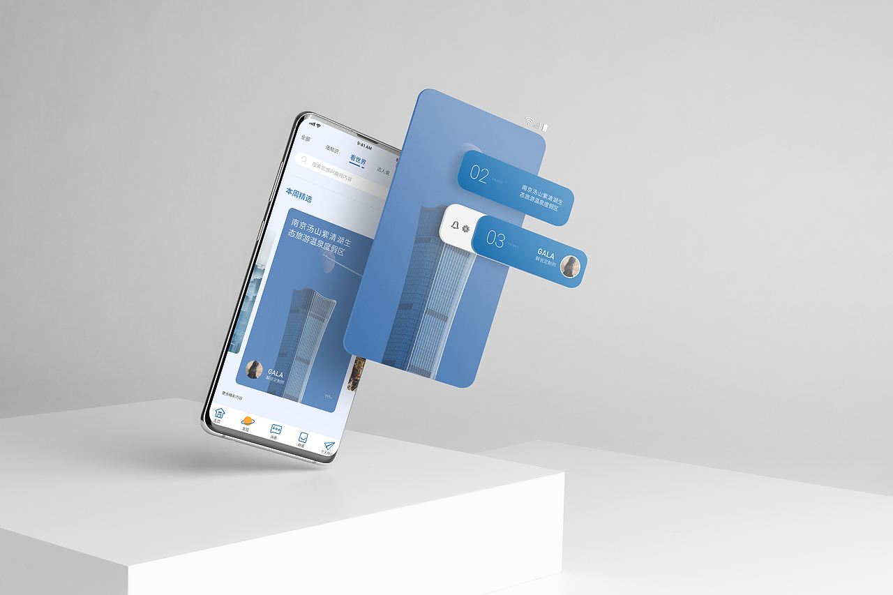 UI（图ZMjYyMzE1ODIw） - APP界面 - 站酷设计师风的季节丶原创素材 - 站酷ZCOOL