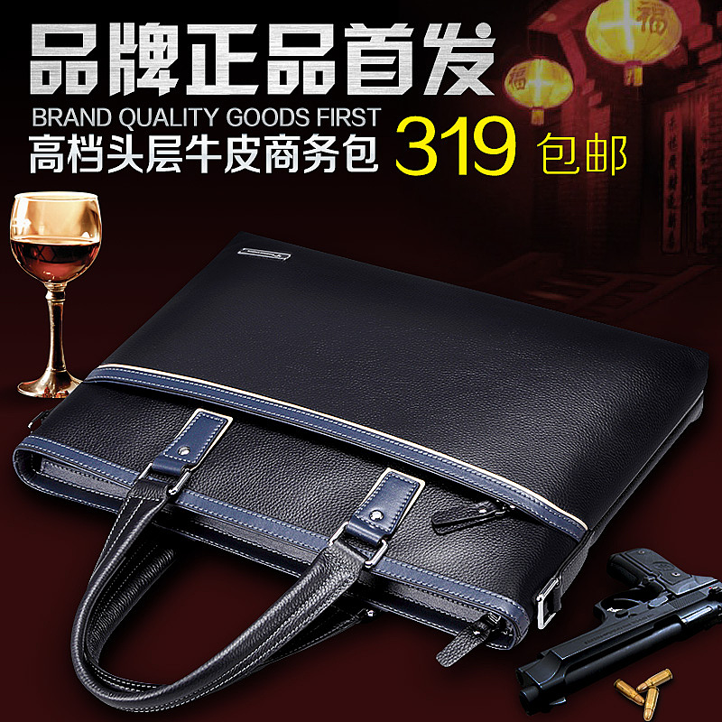 皮具直通车欣赏 皮包 钱包 手包 皮带 女包 双十一 钻展 banner设计 创意 质感 大气