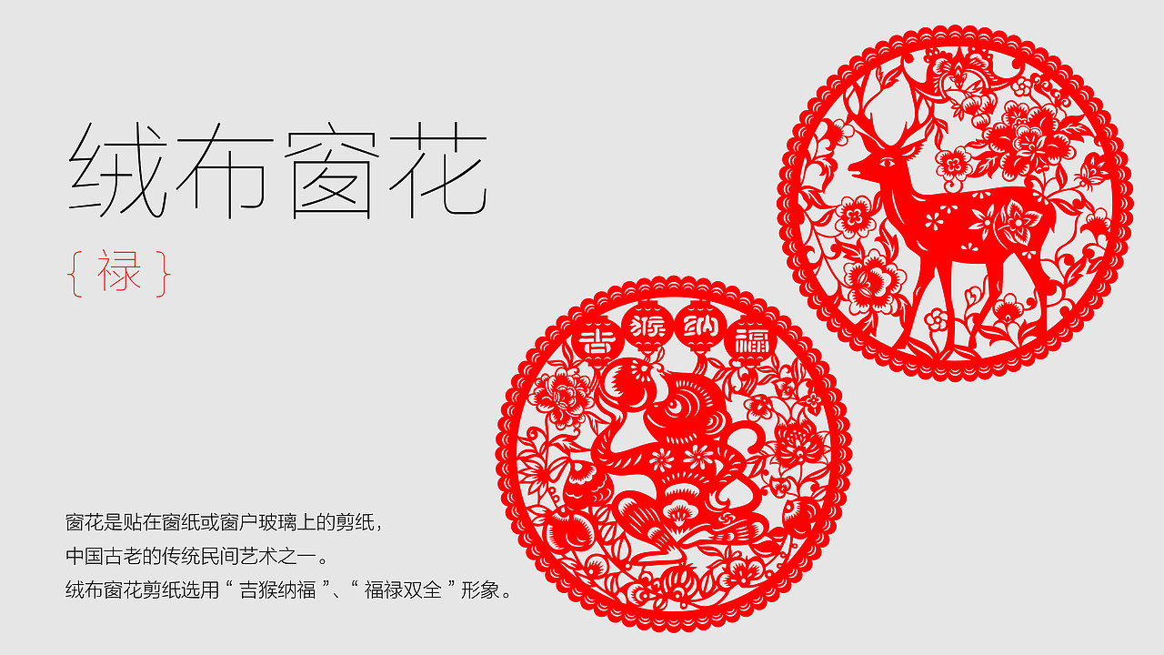 2016年中国邮票总公司发行的限量邮册《灵猴献礼》