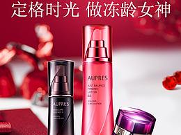 手机端店铺首页