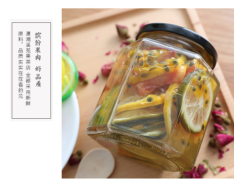 手工自制柠檬茶 详情页