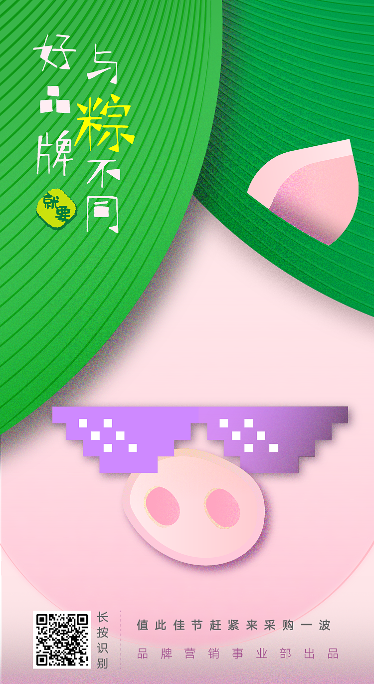 日常（图ZMTE5MTM3MTgw） - 运营设计 - 站酷设计师提线木偶VIP原创素材 - 站酷ZCOOL