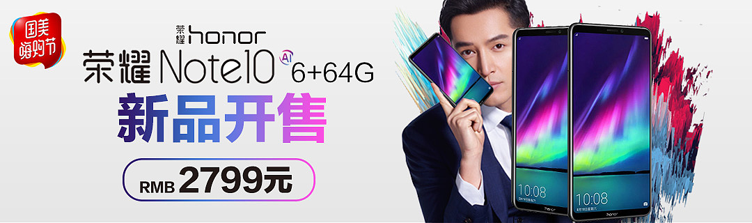 首焦（图ZMTI2MTYyNDE2） - 电商 - 站酷设计师王怼怼吧原创素材 - 站酷ZCOOL