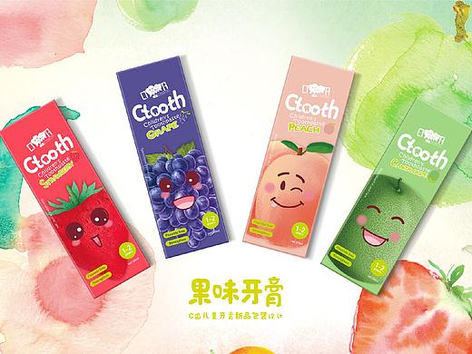 水果味-儿童牙膏设计