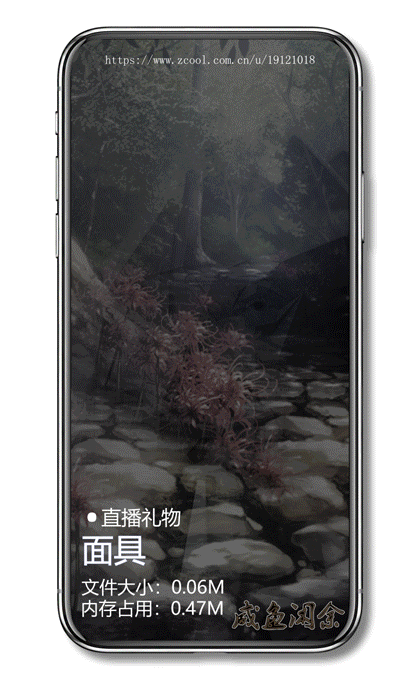 SVGA动效_直播礼物节选