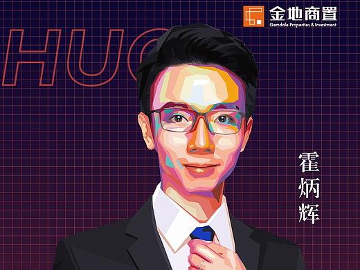 海报人物插画