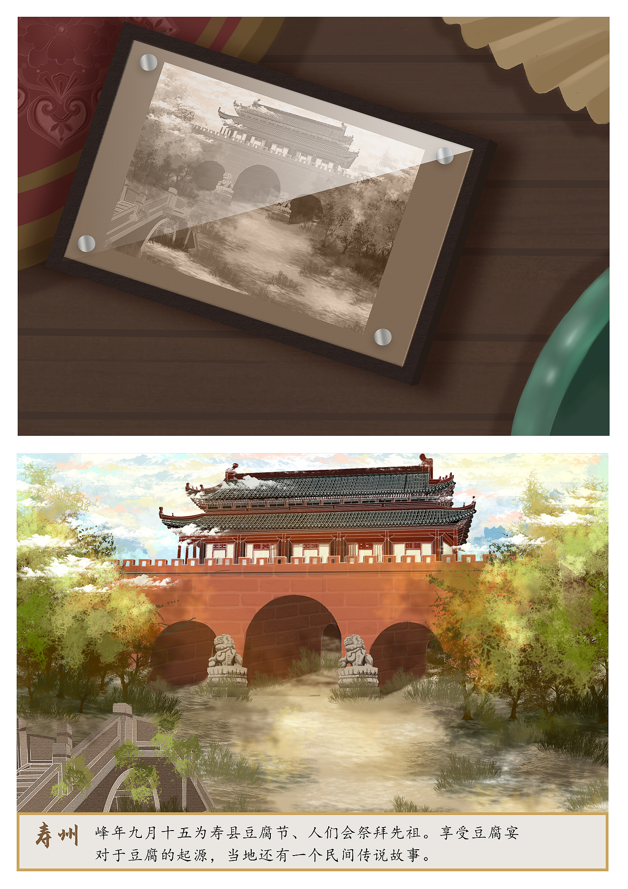 “淮南王豆腐”漫画设计（图ZMjU0OTg3NzI0） - 商业插画 - 站酷设计师奇妙视界原创素材 - 站酷ZCOOL