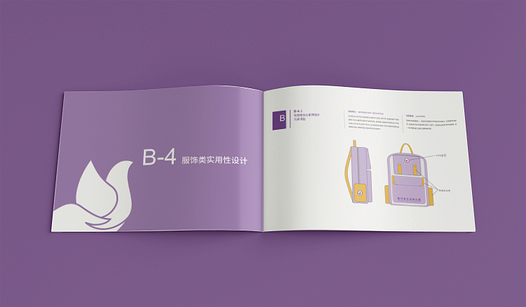 幼儿园教育学校品牌vi设计