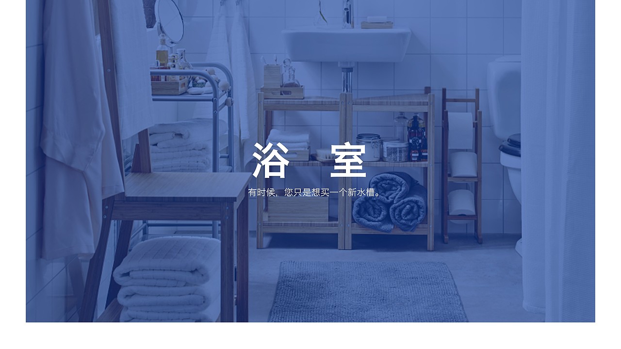 IKEA(宜家）PPT设计（图ZODY5MjYyNTY=） - PPT/Keynote - 站酷设计师不做不休原创素材 - 站酷ZCOOL