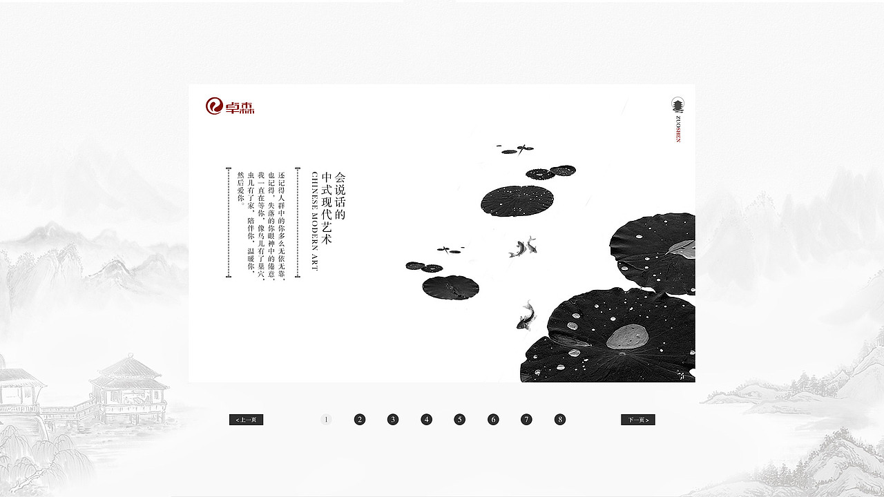 10（图ZMTA1NDI1ODA0） - 电商 - 站酷设计师add小笼包原创素材 - 站酷ZCOOL