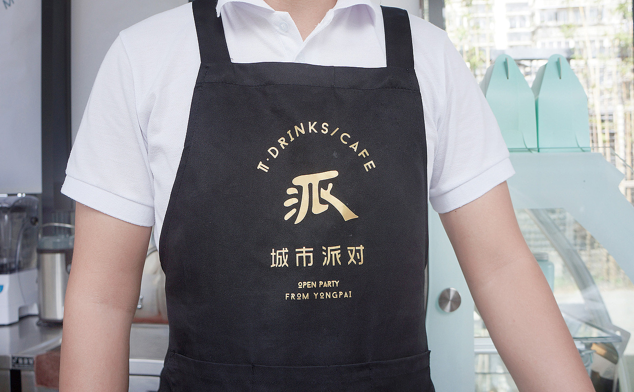 π Cafe Drinks丨ABD 案例(图ZMTI2ODI2NTQw) - 品牌 - 站酷设计师ABD品牌策略设计原创素材 - 站酷ZCOOL