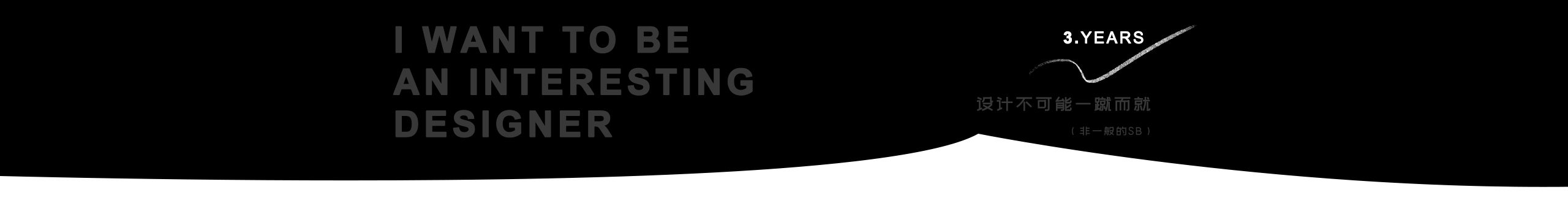 SSSSSilVia_Yu的个人主页（封面预览） - 主页封面设置 - 站酷设计师SSSSSilVia_Yu原创素材 - 站酷ZCOOL