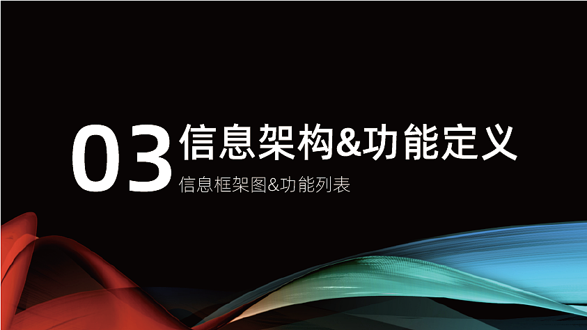 视频app多人观影方案（图ZMjI1NDcxMDY4） - 其他 - 站酷设计师异或门原创素材 - 站酷ZCOOL