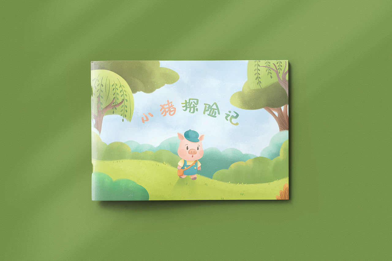 piggy’s adventure | 小猪探险记