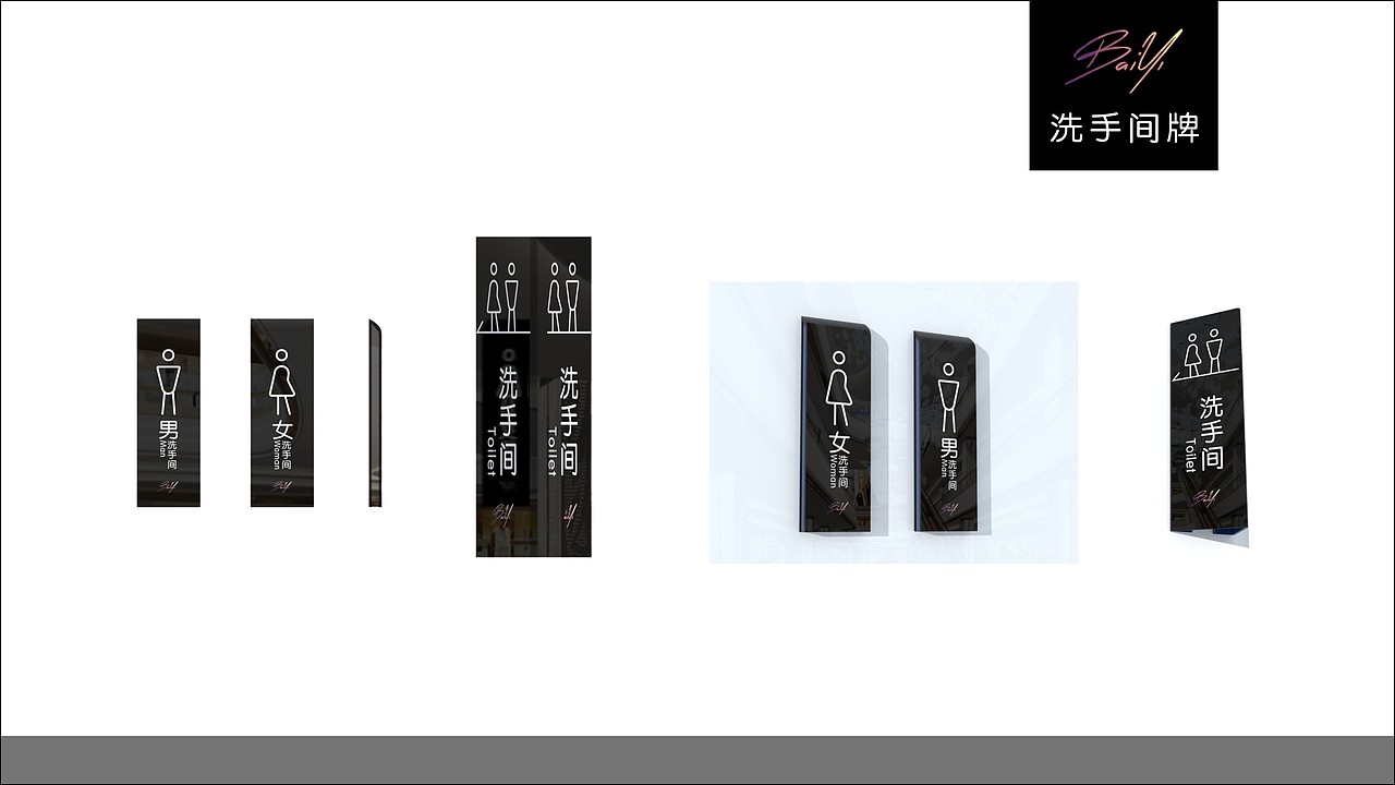 百益时代广场导视系统设计方案（图ZMjc5MTUwNTg0） - 其他平面 - 站酷设计师德尔塔天爪原创素材 - 站酷ZCOOL