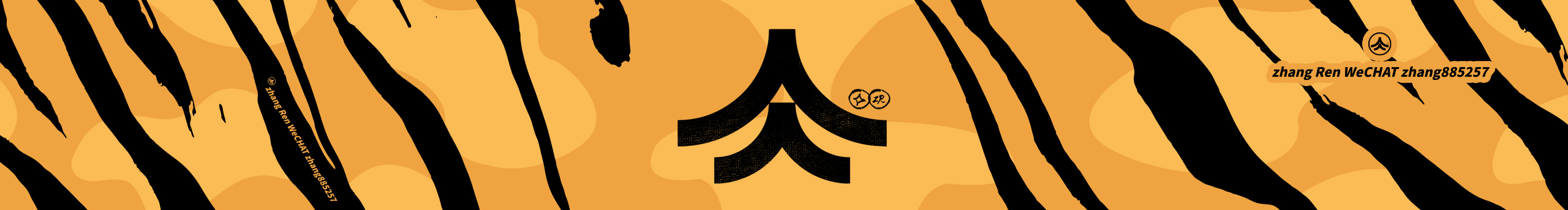 张人的个人主页（封面预览） - 主页封面设置 - 站酷设计师张人原创素材 - 站酷ZCOOL