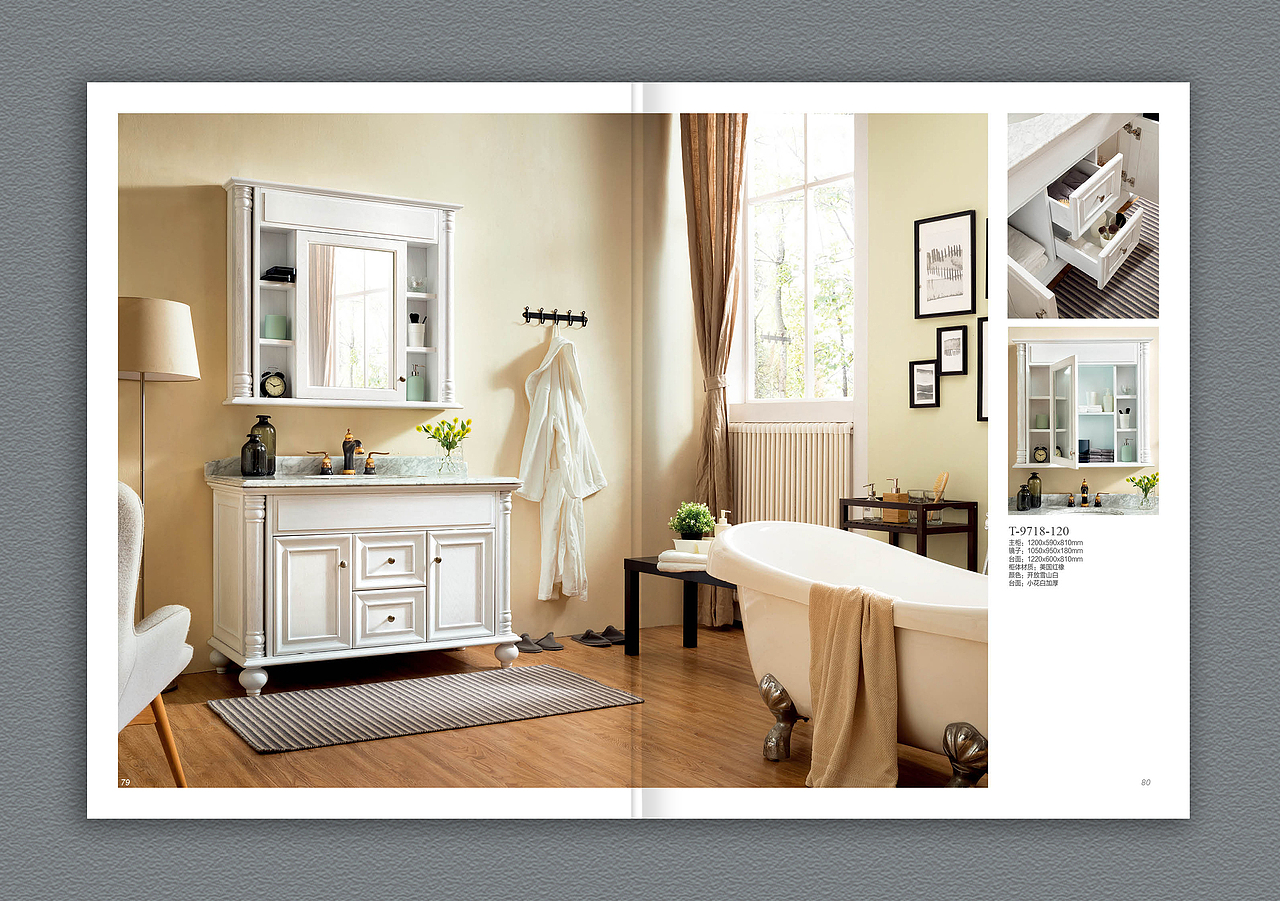浴室柜 -画册（图ZMTEyODYwNTcy） - 书籍/画册 - 站酷设计师BK9624原创素材 - 站酷ZCOOL