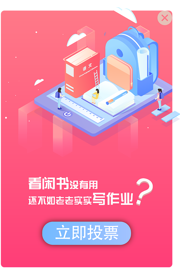 banner/弹窗（图ZMTUyODQyODA0） - APP界面 - 站酷设计师郑能量很正点原创素材 - 站酷ZCOOL