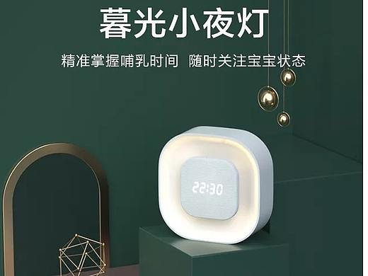 小夜灯详情页