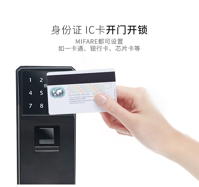 智能门锁（图ZNTk1MDA2NjA=） - 电商 - 站酷设计师卡密大哥哥原创素材 - 站酷ZCOOL