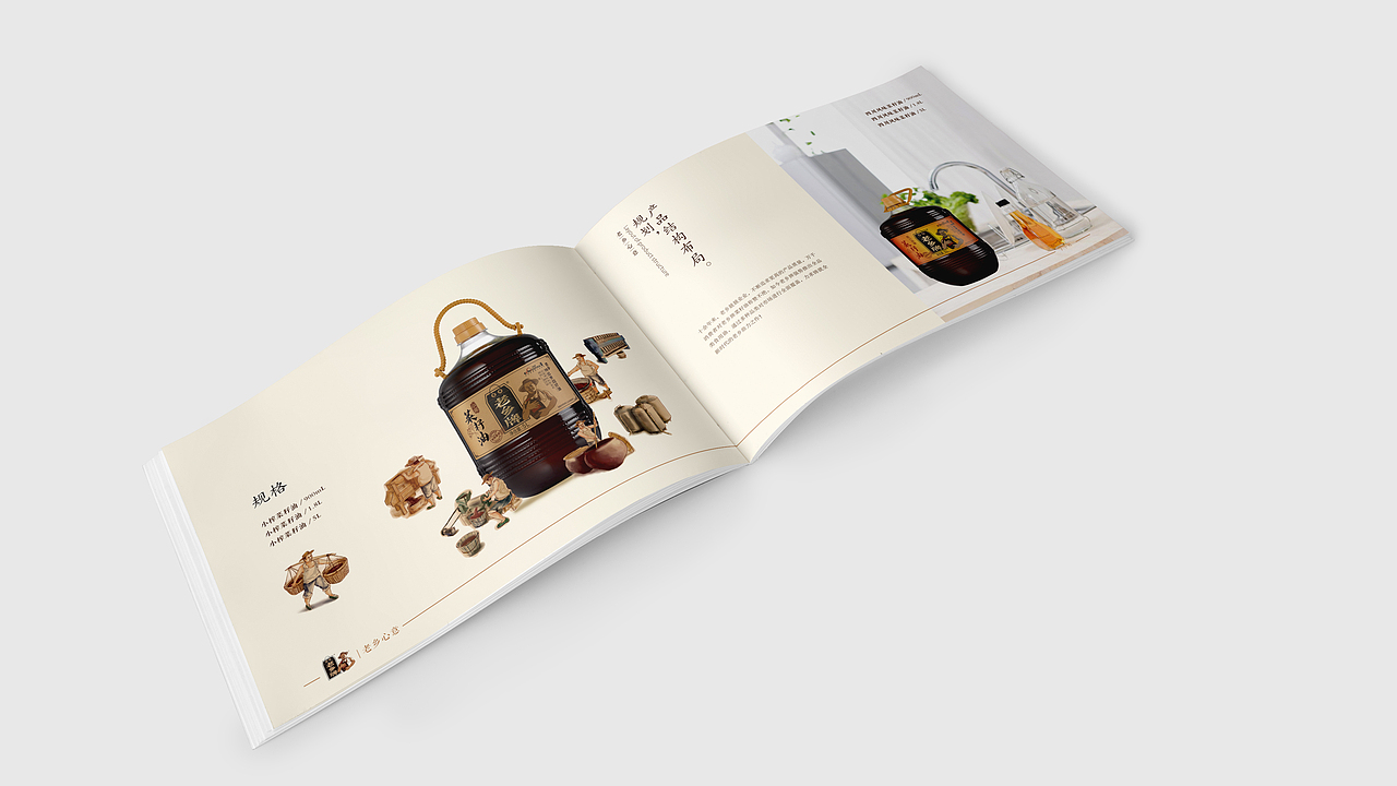老乡油—— 包装升级/画册设计/网站设计/网店详情页（图ZMTAwNjU4NzE2） - 品牌 - 站酷设计师wuwu明原创素材 - 站酷ZCOOL