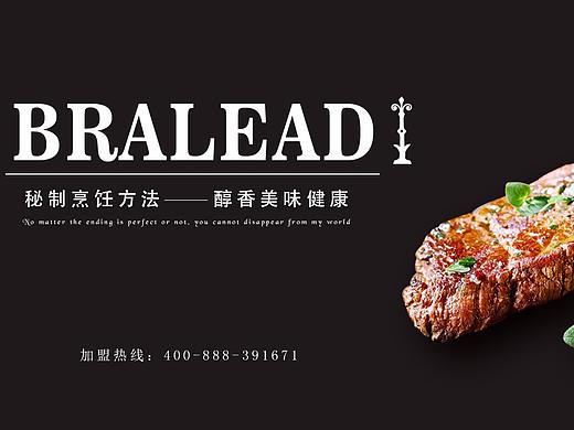 banner图设计 西餐牛排