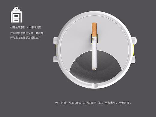 故宫文创 · 瓷器生活美学