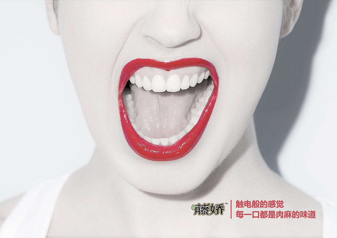 第十届大学生广告艺术大赛（图ZMTY1ODA0Mjg4） - 海报 - 站酷设计师阿木Amm原创素材 - 站酷ZCOOL